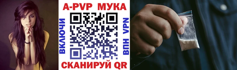 Alfa_PVP Crystall  Юрюзань 