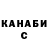 Кетамин VHQ Azizov Otabek