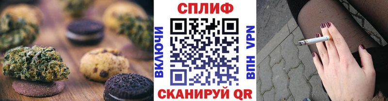 закладки  Юрюзань  Печенье с ТГК конопля 
