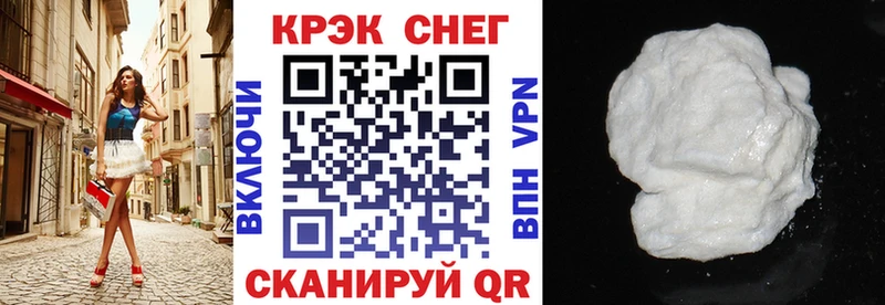 КОКАИН Columbia  ОМГ ОМГ сайт  Юрюзань 