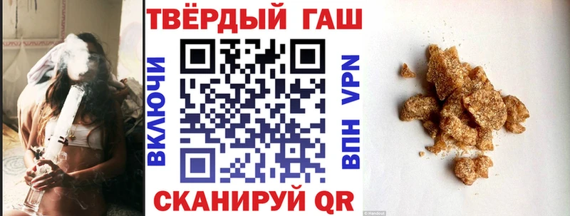 ГАШ Cannabis  цены   Юрюзань 