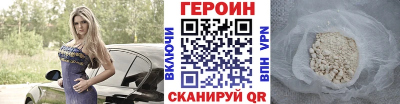 магазин    Юрюзань  ОМГ ОМГ   Героин афганец 
