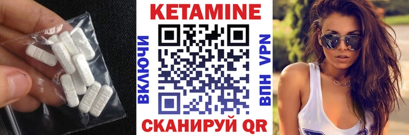 цены   Юрюзань  omg   КЕТАМИН ketamine 