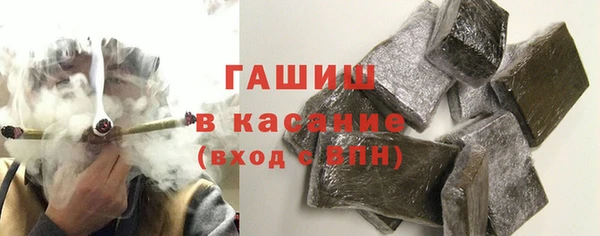 гидра Беломорск