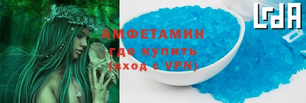 Альфа ПВП Белокуриха