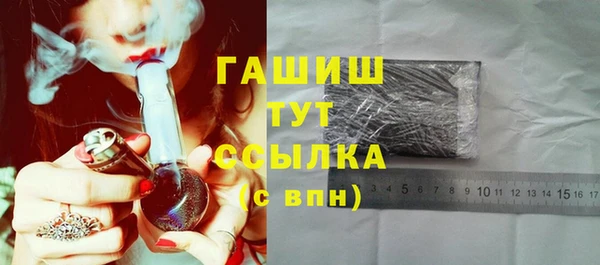 гидра Балабаново