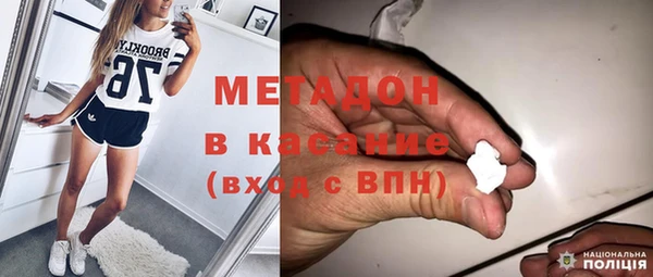 гидра Беломорск