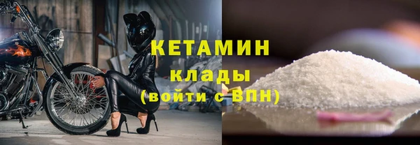 гидра Беломорск