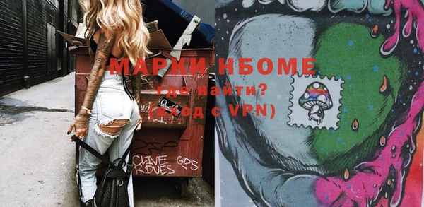 COCAINE Белоозёрский