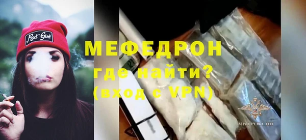 гидра Беломорск