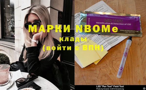 гидра Беломорск