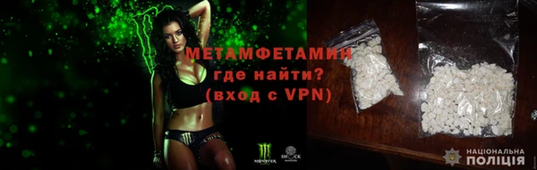 Альфа ПВП Белокуриха