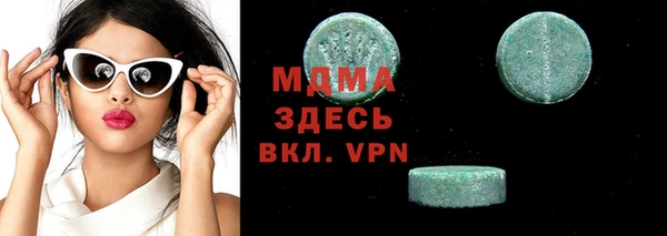 Альфа ПВП Белокуриха