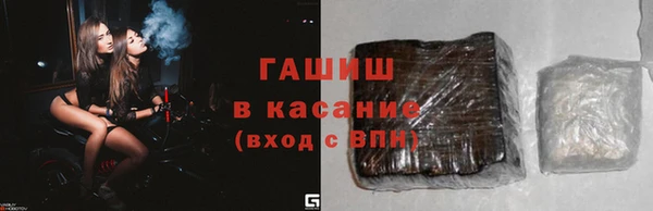 гидра Беломорск