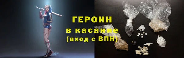 Альфа ПВП Белокуриха