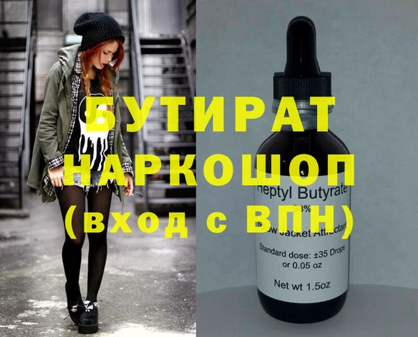 COCAINE Белоозёрский