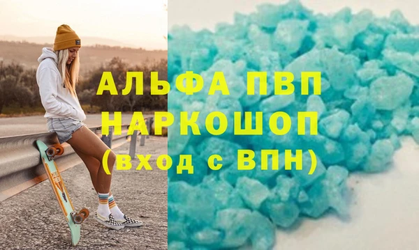 Альфа ПВП Белокуриха