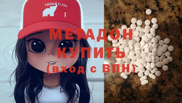 гидра Беломорск