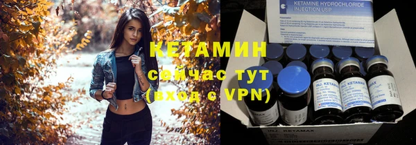 гидра Беломорск