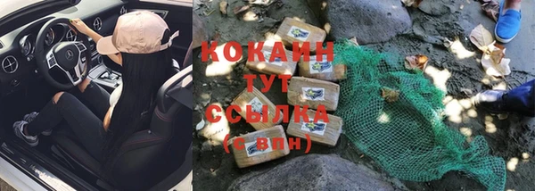 COCAINE Белоозёрский