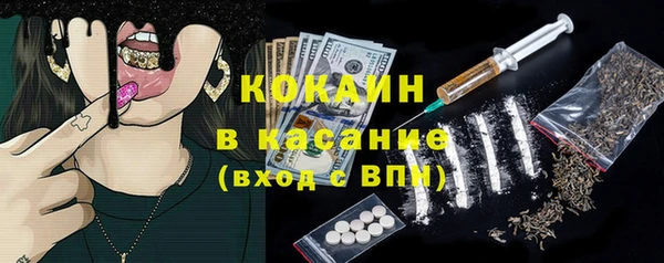 COCAINE Белоозёрский