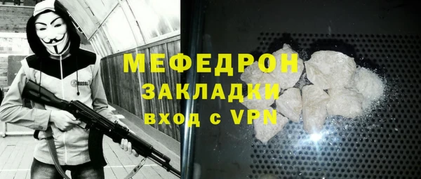 сатива Баксан