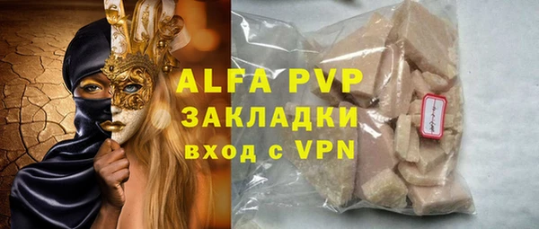 COCAINE Белоозёрский