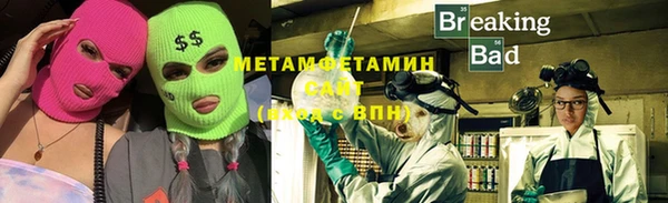 Альфа ПВП Белокуриха