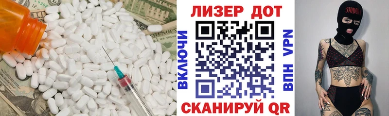 LSD-25 экстази кислота  купить   Юрюзань 