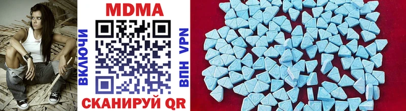 МДМА VHQ  что такое   Юрюзань 