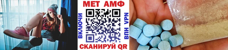 купить наркотик  Юрюзань  гидра   Метамфетамин пудра 