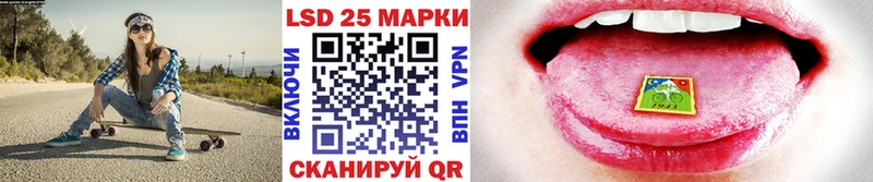 Наркотические марки 1500мкг Юрюзань