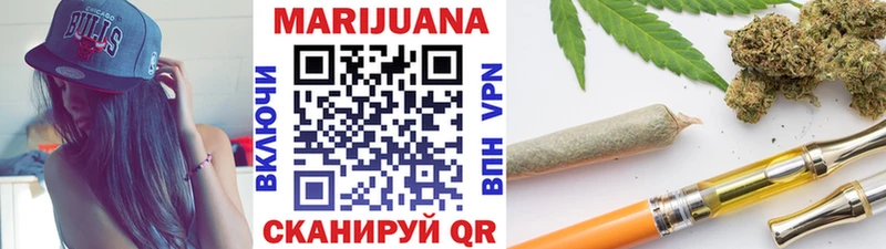 Канабис Bruce Banner  Юрюзань 